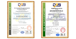 深圳安盾海洋新材料有限公司通过ISO14001:2015环境管理体系认证